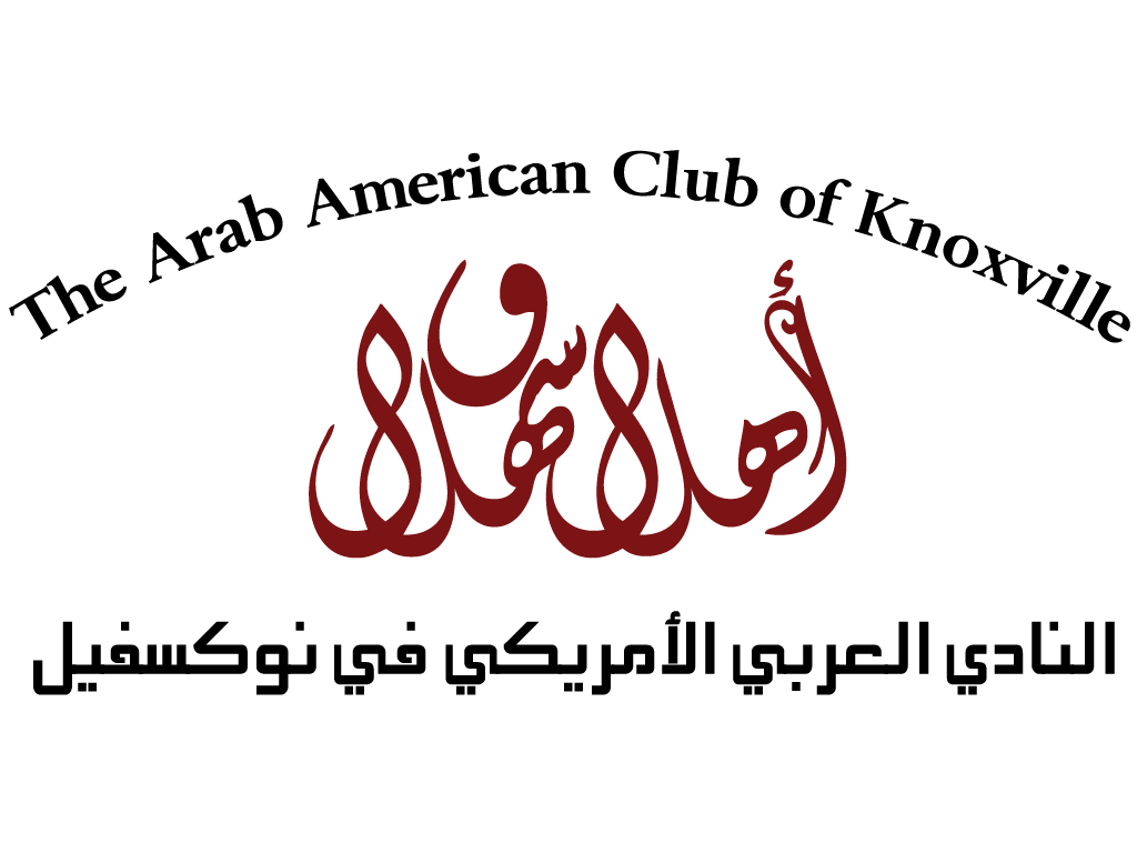 The Arab American Club of Knoxville logo